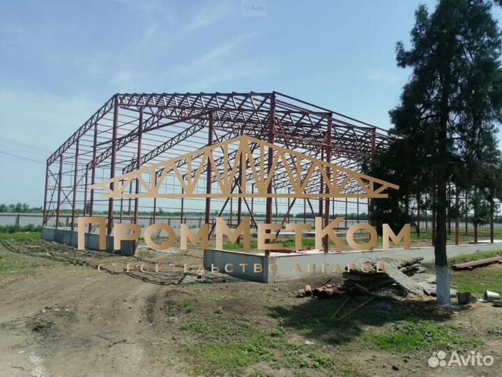 Ангар холодный