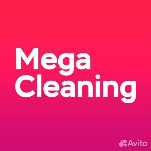 Клинер/уборшик(ца)