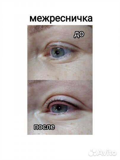 Перманентный макияж бровей губ межресничка