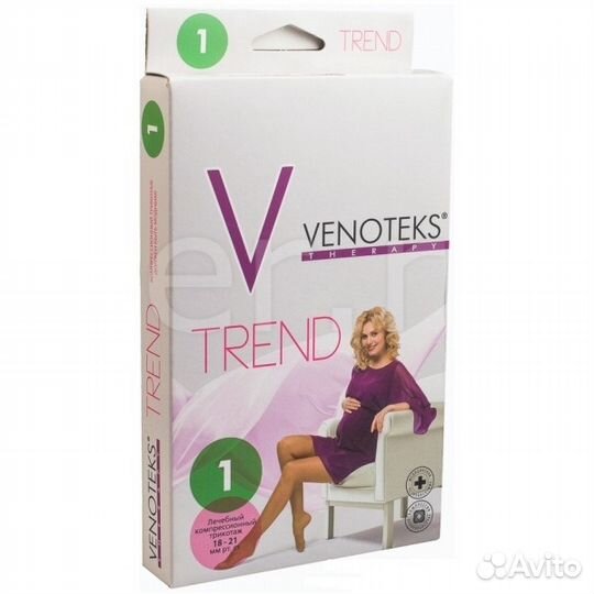 Колготки компрессионные для беременных Venoteks