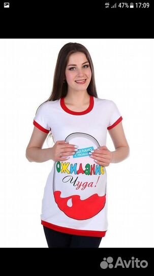 Туника для беременных 48