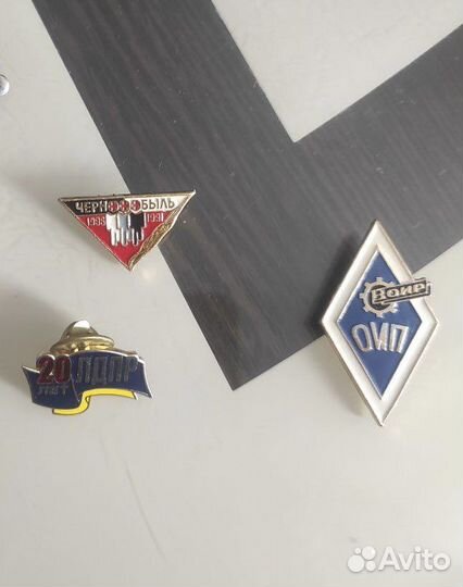 Значки СССР