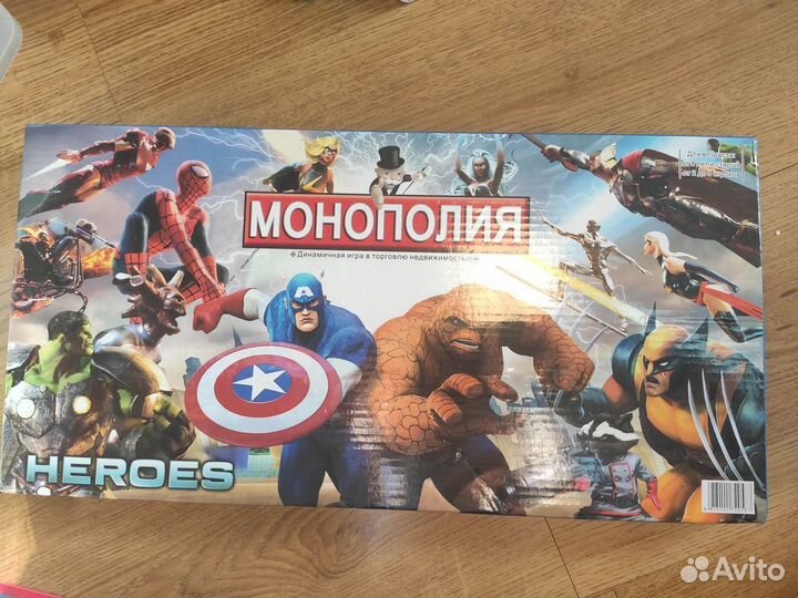 Настольная игра Монополия