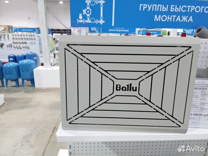 Тепловентилятор водяной