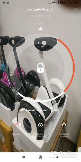 Сигвей Ninebot mini S 54(63) Вольта. Оригинал