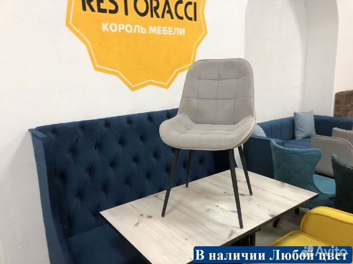 Стул для кафе и ресторанов / Любой дизайн и цвет