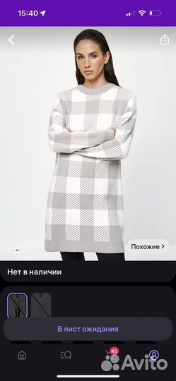 Платье трикотажное zarina