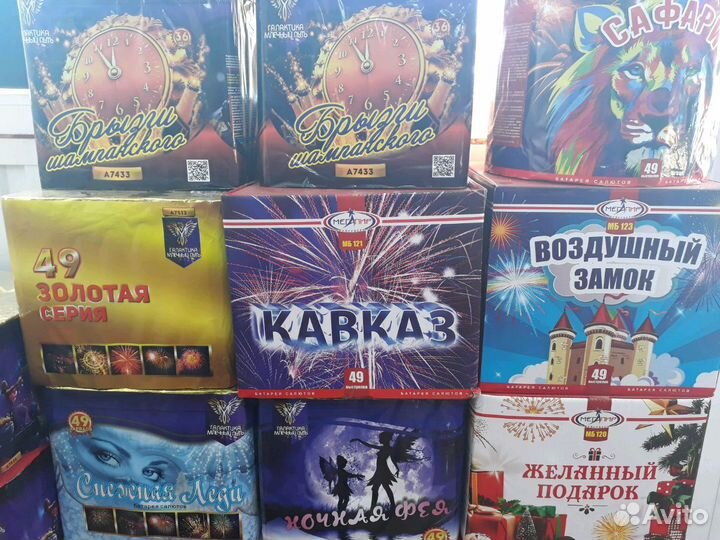 Салюты,фейерверки, петарды круглый год пятигорск