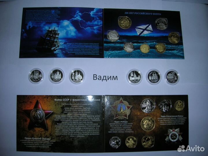 Копии дорогих монет России и СССР, сувенир жетоны