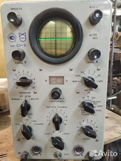 Осциллограф с1-5