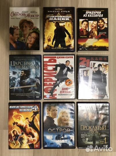 Коллекция DVD дисков