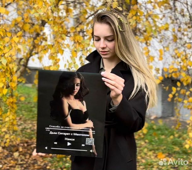 Рамка с музыкой / Лучший подарок