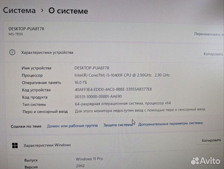 Игровой системный блок i5-10400f/16gb ddr4/rtx2080