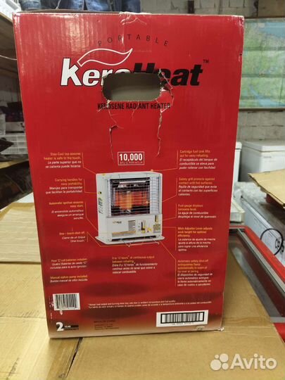 Керосиновый обогреватель Sengoku KeroHeat CTN-110