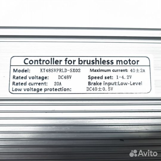 Синусный контроллер KT 1500W (48V 40A)