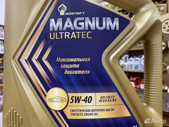 Роснефть Magnum Ultratec 5W40, масло моторное 4л