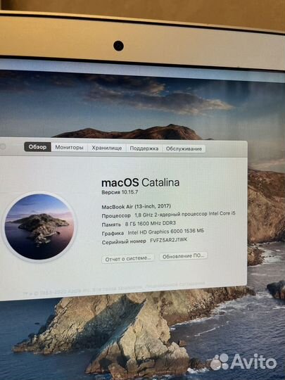Macbook air 13 2017