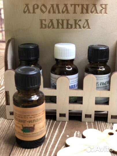 Масло эфирное Иланг Иланг 15мл для бани и сауны