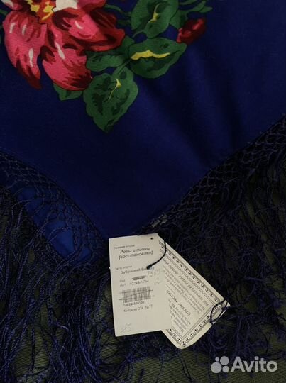 Шаль распродаю коллекцию