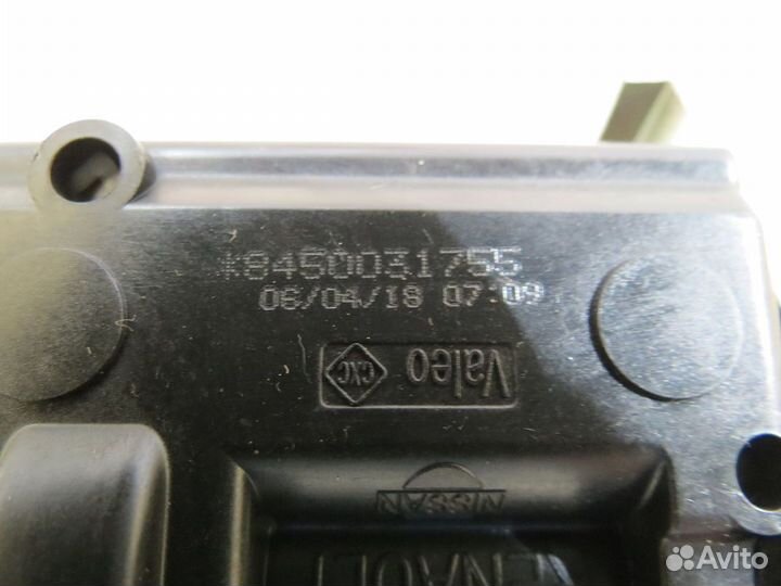 Активатор лючка бензобака LADA Vesta