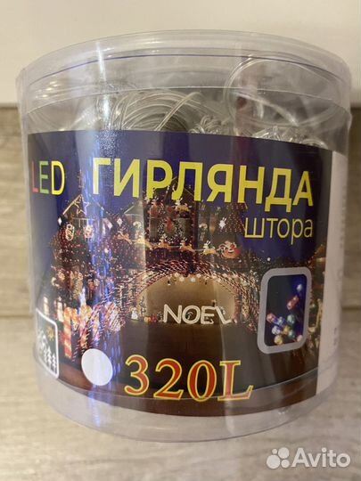 Гирлянда штора новая, удлинитель в подарок