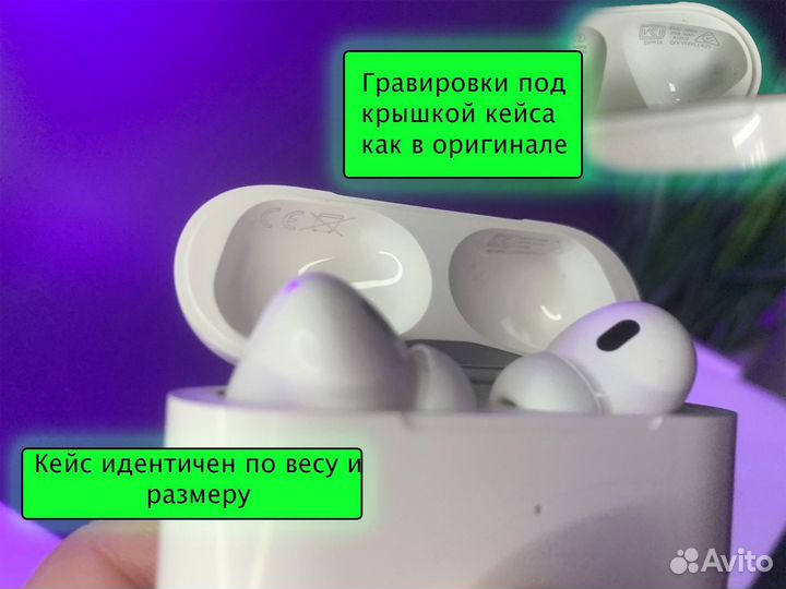 Новые AirPods Pro 2