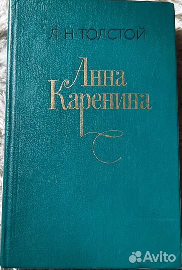 Л.Н Толстой - Книги