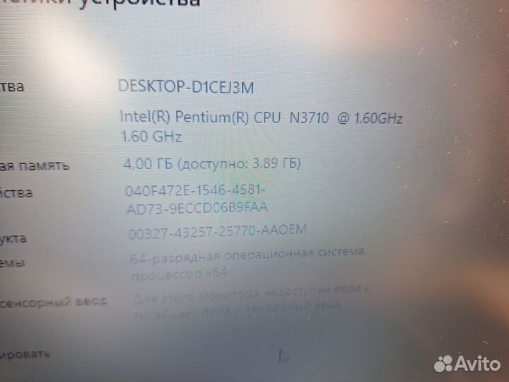 Asus 4х ядерный Быстрый SSD 128