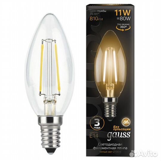 Лампа gauss Filament Свеча 11Вт Е14 LED 810Лм 2700
