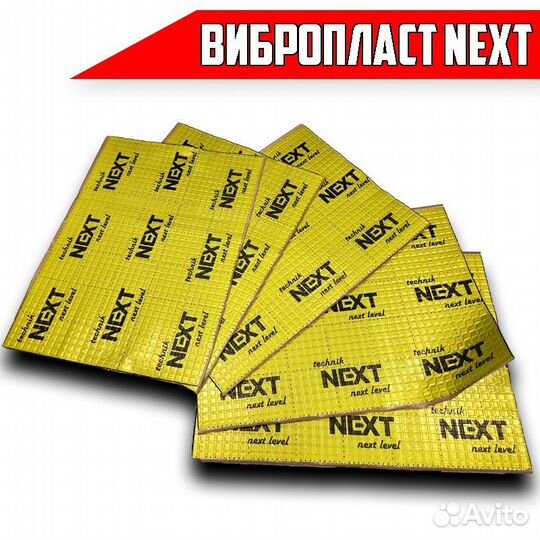 Technik Next вибропласт толщина 3мм 500х700мм 60м