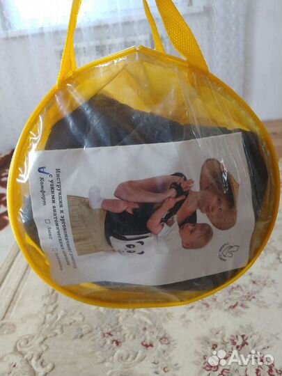 Слинг, эргорюкзак