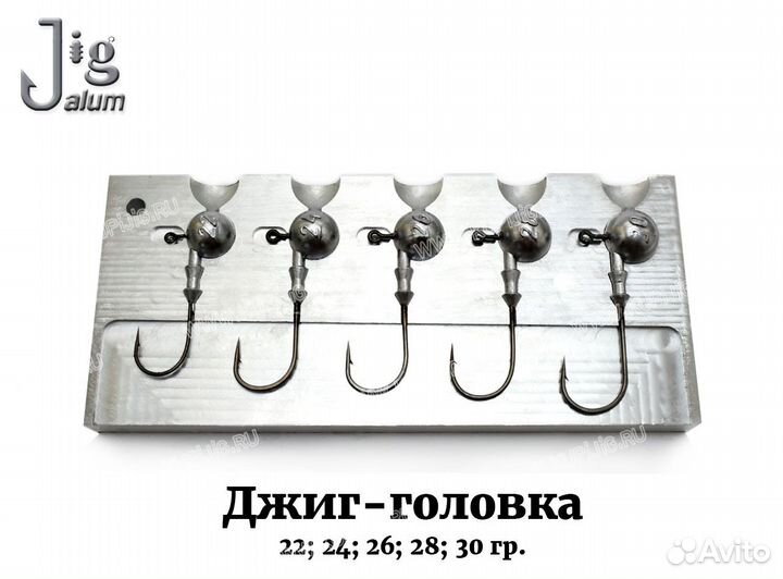 Форма для литья грузил 