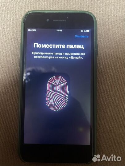 iPhone 7, 128 ГБ
