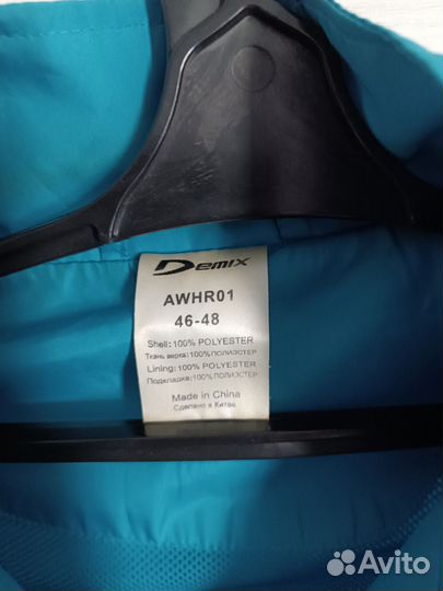 Спортивный костюм женский demix 46-48