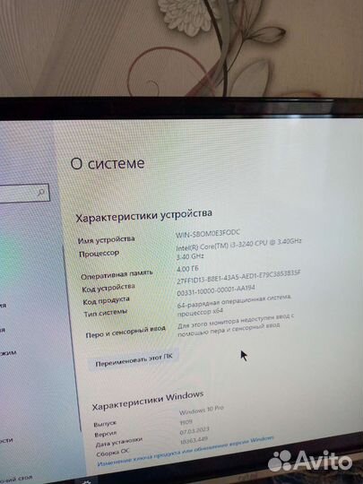 Комплект