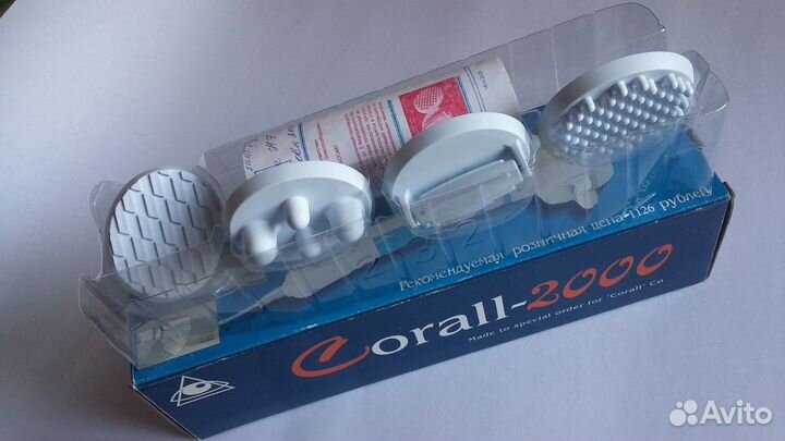 Насадки для массажера коралл 2000 / Corall - 2000