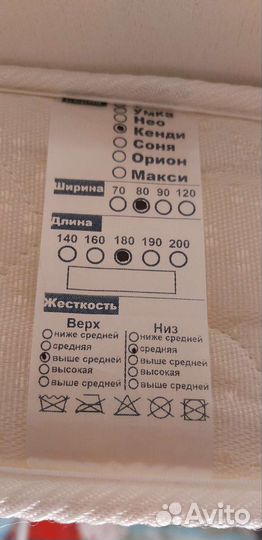 Матрас ортопедический размера 80 на 180