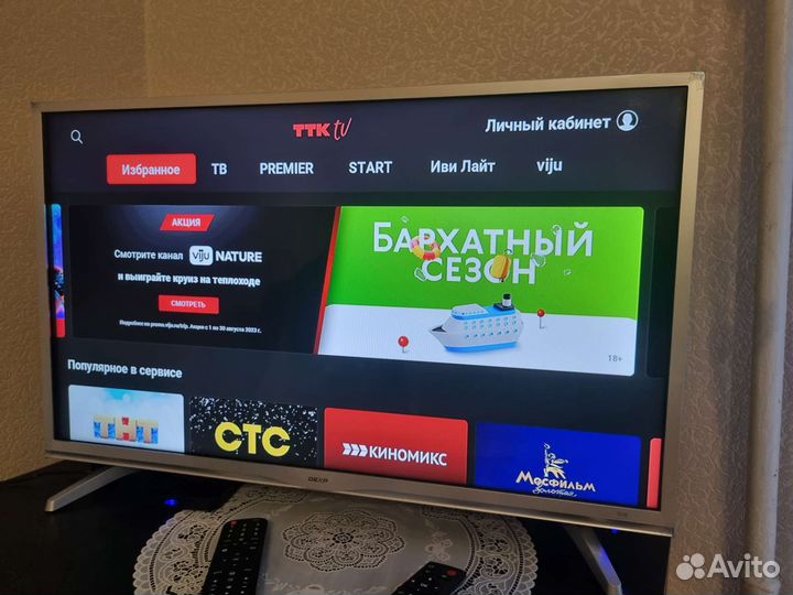 Телевизор б/у dexp H32D8100H