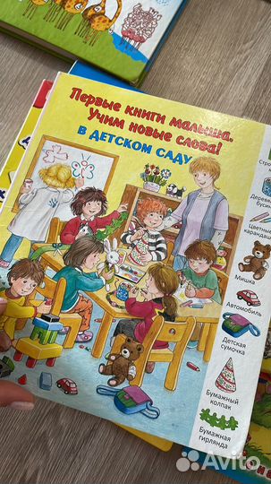 Набор детских книг
