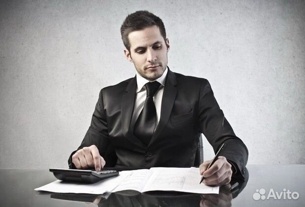 Главный бухгалтер