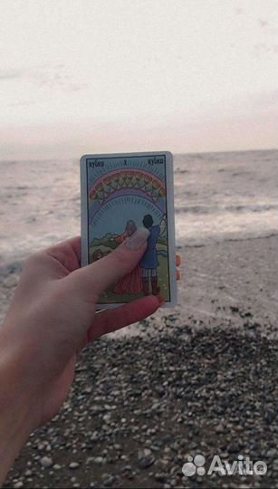 Гадание на картах таро