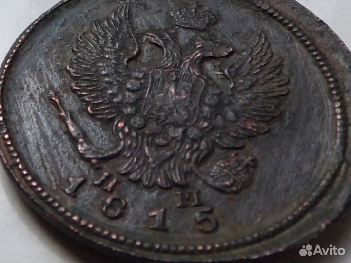 Монета старинная