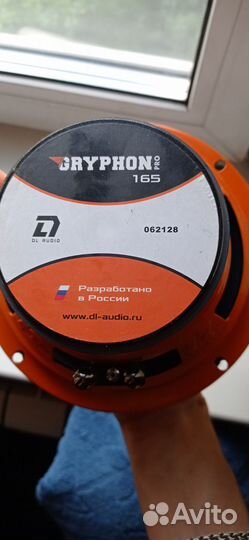 Динамики Dl audio gryphon pro 165