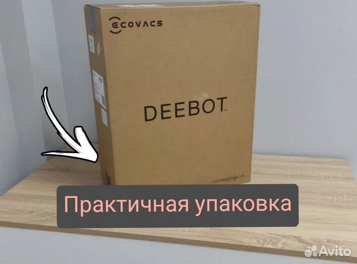 Робот пылесос deebot