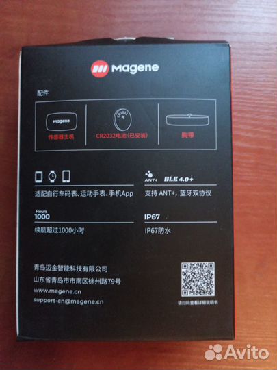 Нагрудный датчик HRM пульса новый