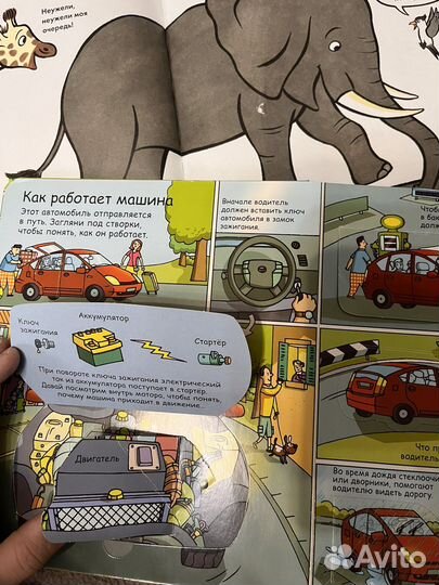 Федя на острове сокровищ - на доставку