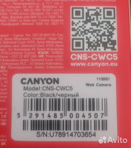 Веб-камера Canyon CNS-CWC5 объявление продам