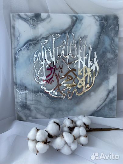 Картина Шамаиль