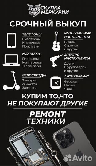 Бинокль Атлас 8Х21