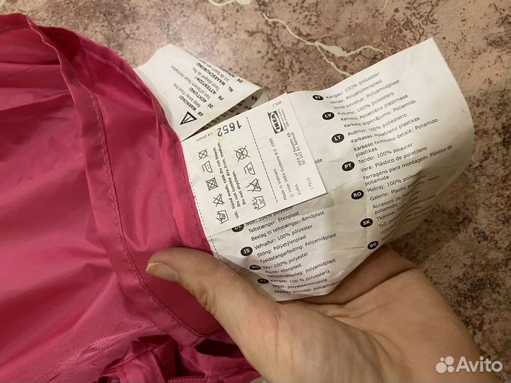 Полог для кровати IKEA